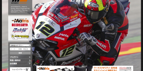 マトリス ホンダ CB1000R(18)用サスペンション発売!! – Matrisバイク 