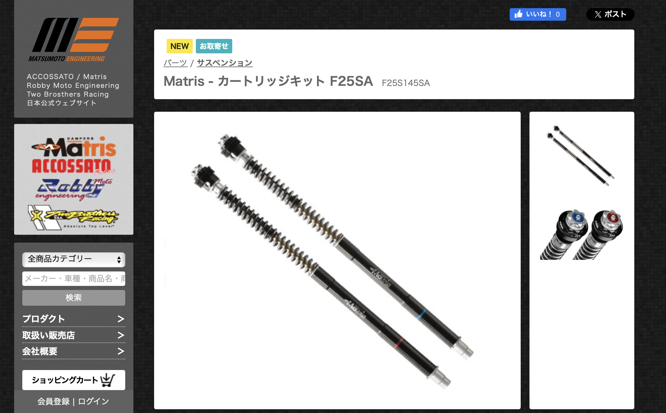 公式オンラインショップ 10%ポイント還元キャンペーン 公式オンラインショップ 10%ポイント還元キャンペーン