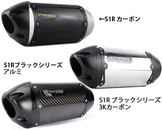 Ninja650R/N(-11) スリップオン S1R-B