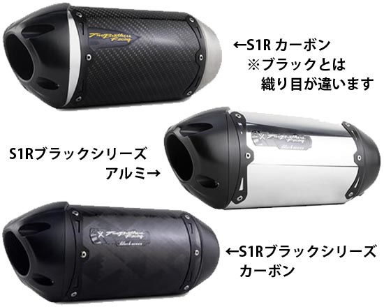 Z1000(10-16)/Ninja1000(11-19) デュアルスリップオン S1Rサイレンサー