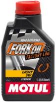 Motul フォークオイル ファクトリーライン ライト 5W