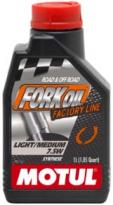 Motul フォークオイル ファクトリーライン ライト/ミディアム 7.5W