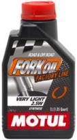 Motul フォークオイル ファクトリーライン ベリーライト 2.5W